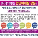 큐사랑머리염색 이미지