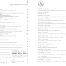 라스트춘선 마곡점 이미지