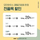 하우스684
