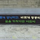 수암초등학교 이미지