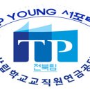 상원리나유치원 이미지