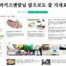 라라정보통신 이미지