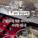 블링옵티컬 이미지