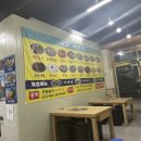 금호해천가