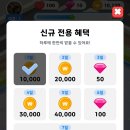 게임마트 이미지