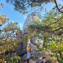 운악산휴게소