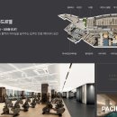 청담 게스트하우스