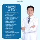 e덴쳐치과기공소 | 이맥스인레이 장점, 과정, 세팅? 치과전문의가 다 알려드릴게요 [청량리 충치]