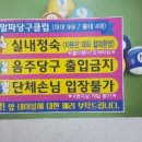 알파당구장 이미지