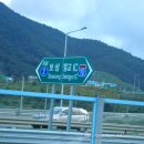 벌교IC Daum카페