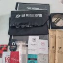 앙띠브모텔 이미지