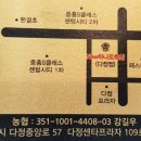 중흥축산 이미지