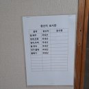 청해회집 - 화성시 서신면 | 창원 진해 용원 청해횟집 생대구탕 생대구전 맛집 후기
