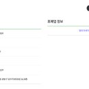 (주)트레져헌터 네이버블로그