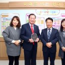 상대초등학교 이미지
