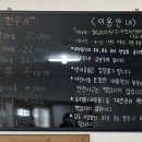 별빛숲캠핑바베큐 이미지