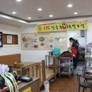 장안왕족발 이미지