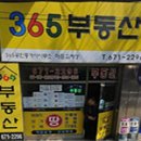 김재경공인중개사사무소 네이버블로그