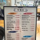 [부천역고기맛집] 신선한 생고기가 맛있는 고깃집 수돈