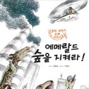 에메랄드빌딩 이미지
