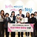 의왕신문