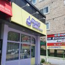 미츄케이크