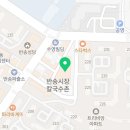 위드필부동산공인중개사사무소 이미지
