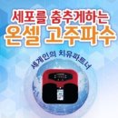 본 힐링하우스 이미지