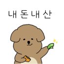 복권매운수제비&칼국수 이미지