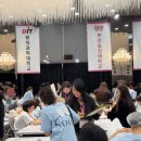 뷰티살롱써니 | 2026 글로벌 뷰티 페스티벌 심사위원 위촉, '수나 원장' & '써니쌤' 생생한 현장 후기