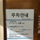 구포촌국수 이미지