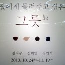 SOO도예연구소 이미지