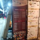 참한보쌈전문점 | [발산 마곡한식] 회식하기 괜찮은 룸식당 마실 조은 한정식 코스