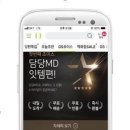 샵초이스