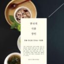 행복식품마트