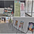 한국교육시설안전원