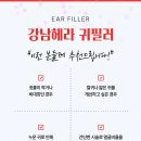 헤라성형외과의원 이미지