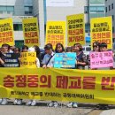 송정중학교 이미지