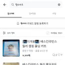 배스킨라빈스망우우림점 이미지