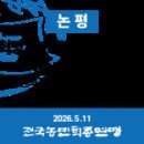 강건축구조
