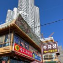 [온양온천맛집] 황토화로구이&amp;셀프한식부페 :: 온양관광호텔 도보 3분 양념갈비 노포 식당