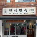 수성구청역 2번 출구 앞 이미지