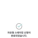 원에어테크