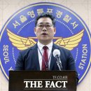 [흠흠흠]&#39;인천세관 마약수사 외압 의혹&#39; 합동수사팀 출범 이미지