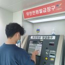 무인22 파이낸셜뉴스