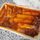 창동역 2번 출구 떡볶이 점순이하우스 술 마실 수 있는 창동 분식집