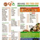 얌스효자 이미지