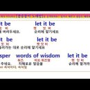 1. let it be~ 이미지