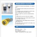 군산세무서 화장실 이미지