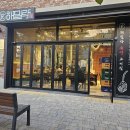 더 해밀 이미지